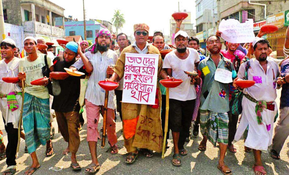 Khulna state-owned jute mills workers staged hungry demonstration with earthen plate demanding arrears on Sunday.