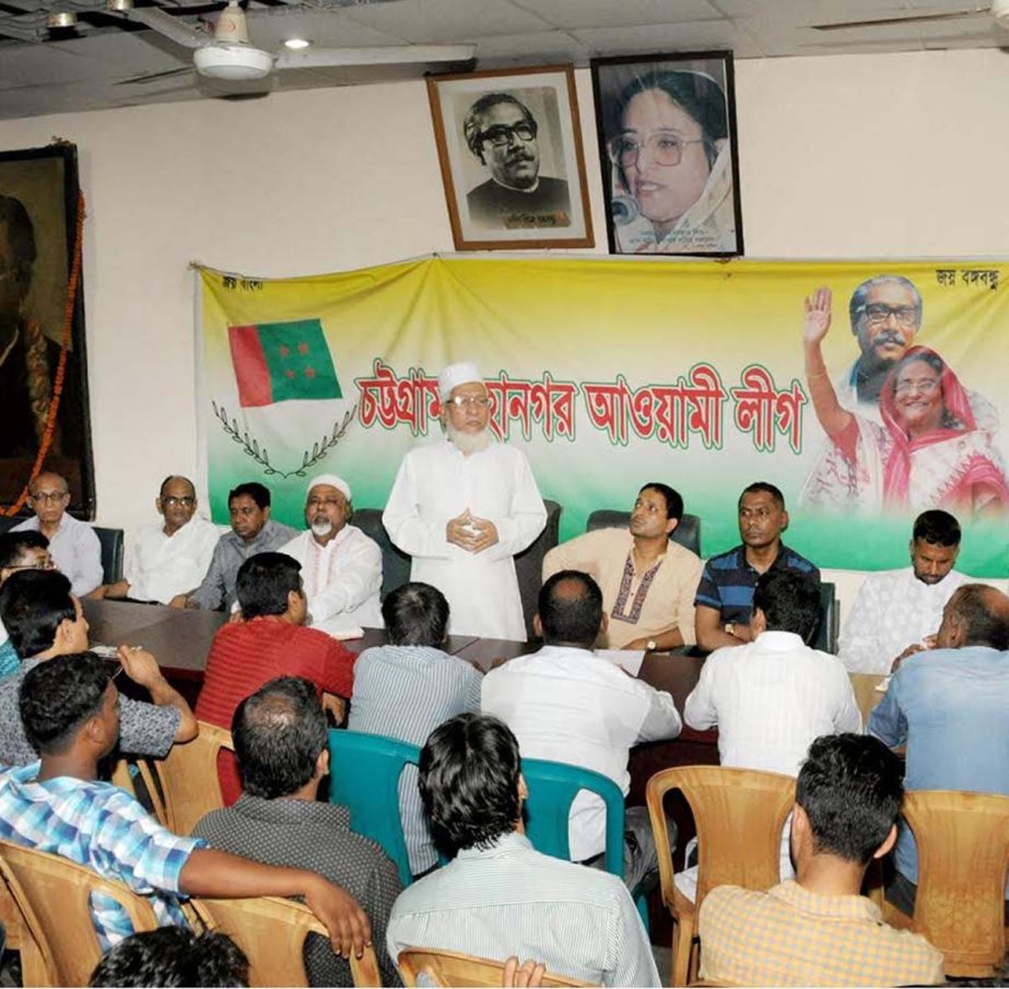 State Minister for Land Saifuzzaman Javed MP speaking at a memorial meeting on Adv Abdus Sabur Chowdhury, founder and President of Banshkhali Awami League who died recently.