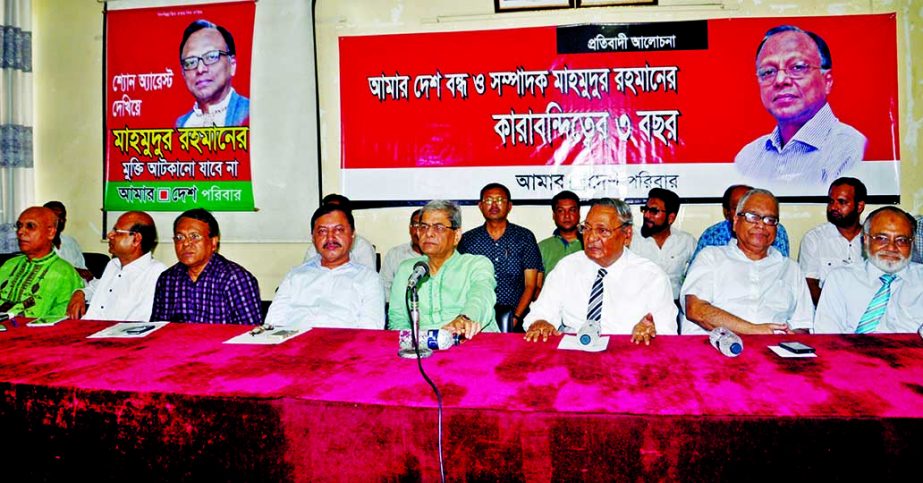 BNP Secretary General Mirza Fakhrul Islam Alamgir, among others, at a discussion on 'Three years imprisonment of Amar Desh Acting Editor Mahmudur Rahman' organized by Amar Desh Paribar in the auditorium of Engineers' Institute in the city on Monday.