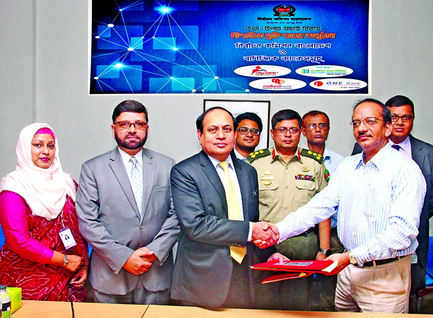 ONE Bank Limited Signs MoU with Election Commission for "NID Verification Services". M. Fakhrul Alam, Managing Director of ONE Bank Limited and Syed Mohammad Musa, Director (Operations), NID Registration Wings, Election Commission Secretariat sign the a