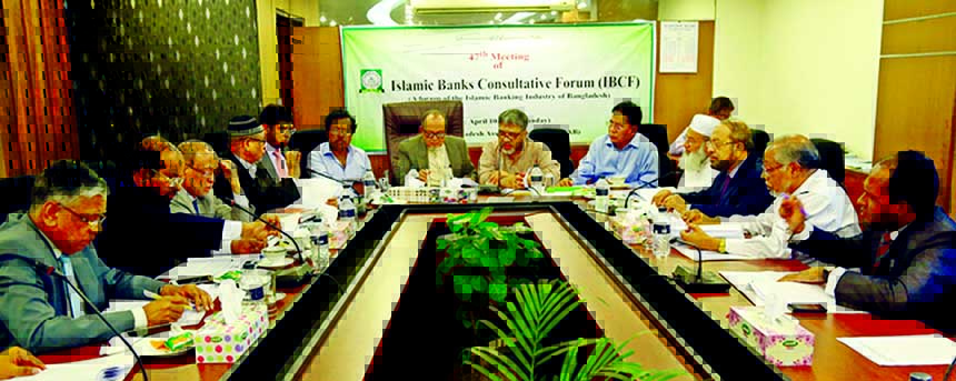 47th meeting of Islamic Banks Consultative Forum (IBCF) held on Sunday in the meeting room of Bangladesh Association of Banks (BAB). Engr. Mustafa Anwar, Chairman, IBCF & Chairman, Board of Directors of Islami Bank Bangladesh Limited chaired the meeting.
