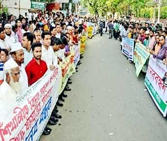 People from all walks of life formed a human chain in front of Chittagong Press Club in the city demanding coal-fired power plant in Banshkhali on Monday.
