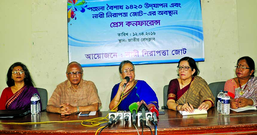 Former Adviser to the Caretaker Government Sultana Kamal speaking at a press conference on 'Pahela Baishakh-1423 Celebration and Women's Security' organized by Women Security Alliance at Jatiya Press Club on Tuesday.