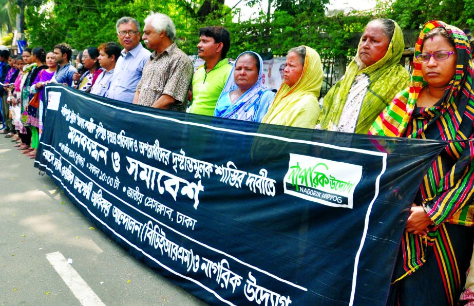 Different organisations including Bangladesh Dalit and Excluded Rights Movement formed a human chain in front of Jatiya Press Club on Wednesday demanding exemplary punishment to those involved in killing two conservancies in Faridpur.