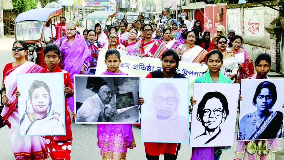 DINAJPUR: Members of Bangladesh Mohila Parishad, Dinajpur District Unit brought out a rally marking the 46th founding anniversary of the organisation on Tuesday.