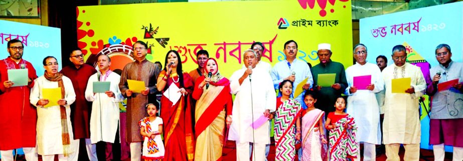 Azam J Chowdhury, Chairman of Prime Bank Ltd, inaugurates Bengali New Year 1423 celebration program at a city hotel on Thursday. Managing Director of the Bank Ahmed Kamal Khan Chowdhury delivered the welcome speech.