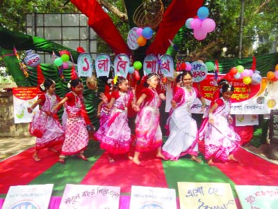 Jhenaidah: Artistes of Sailkupa Shilpakala Academy performing dance on Pahela Baishakh at Upazila Parishad premises on Thursday.