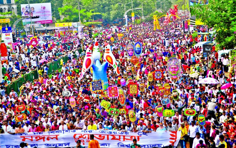 Faculty of Fine Arts of Dhaka University brought out a Mangol Shovajatra in city on Thursday marking the Pahela Baishakh, 1423. (BS)