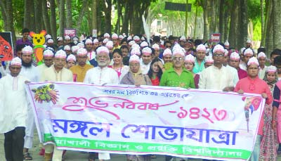 PATUAKHALI: Prof Dr Shamsuddin, VC, Patuakhali University of Science and Technology led a 'Mongal Shovajatra' marking the Pahela Baishakh on Thursday.