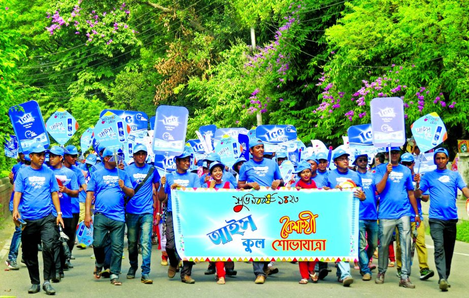 Kohinoor Chemical Co (BD) Ltd organizes a rally "Ice Cool Baishkhi Shobhajatra" presented by its popular brand "ICE COOL" on the day of Bengali New Year 1423. The rally started from Paribag and covered Matsha Bhaban, High Court, Doel Chattar & TSC an