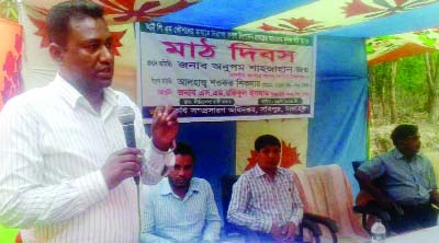 SAKHIPUR (Tangail): S M Rafiqul Islam, UNO, Sakhipur Upazila speaking at a Field Day on safe crop production by using IPM method at Kirtonkhola Hazi Bazar organised by Agriculture Extension Directorate recently.