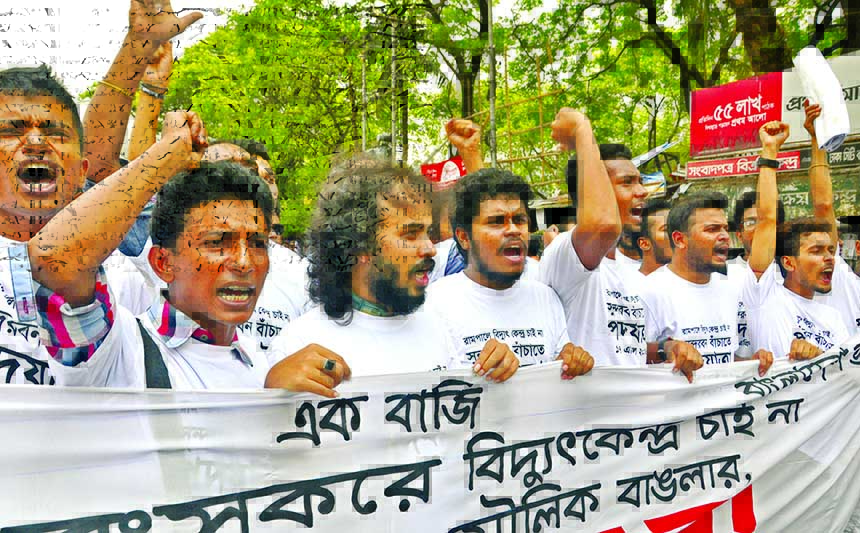 Activists of 'Moulik Bangla' staged a demonstration in front of the National Press Club in the city protesting power plant near Sundarbans yesterday.