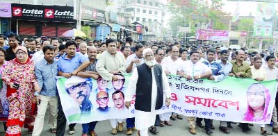 BOGRA: Awami League, Bogra District Unit brought out a rally marking the Historic Mujibnagar Day on Sunday.