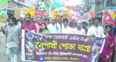 SYLHET: Members of Leading University Cultural Club, Sylhet brought out a rally marking the Pahela Baishakh on Thursday.