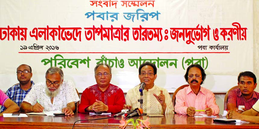 Chairman of Save The Environment Movement Abu Naser Khan speaking at a press conference on 'Variation of temperatures in different areas in Dhaka: People's sufferings and role' at its office in the city's Kalabagan on Tuesday.