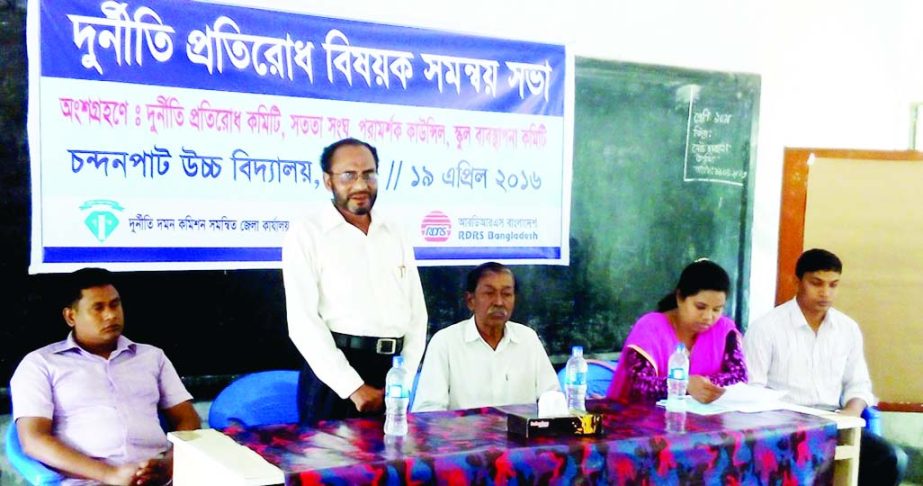 RANGPUR: Aiyub Ali, a teacher of Chandanpat High School speaking at an anti-corruption coordination meeting organised by the District Corruption Prevention Committee at the school auditorium in Sadar Upazila on Tuesday.