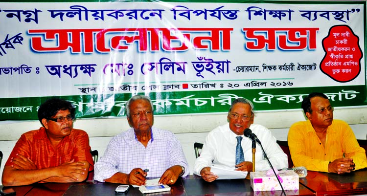 Former Vice-Chancellor of Dhaka University Prof Emajuddin Ahmed speaking at a discussion on 'Disastrous education system for politicization' organized by Shikshak Karmochari Oikya Jote at Jatiya Press Club on Wednesday.