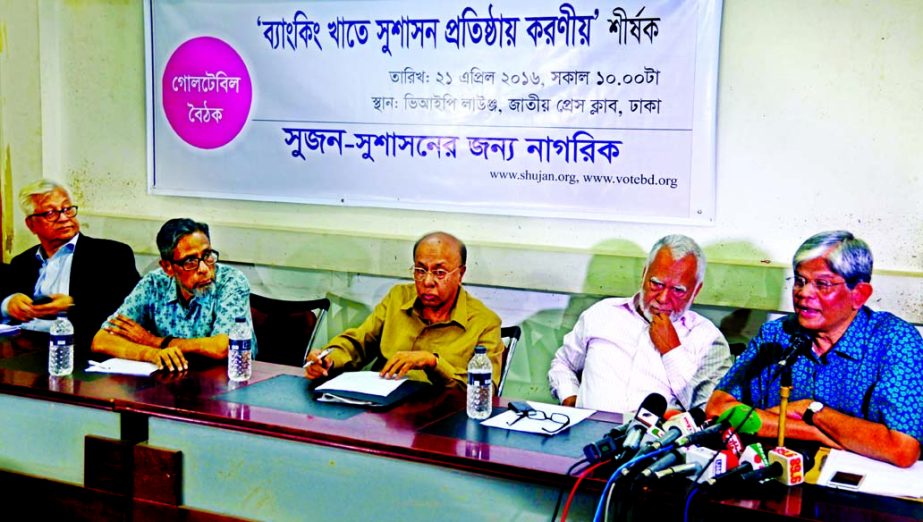 Former Governor of Bangladesh Bank Dr Saleh Uddin Ahmed speaking at a roundtable on 'Role for establishing good governance in Banking Sector' organized by Citizens for Good Governance at Jatiya Press Club on Thursday.