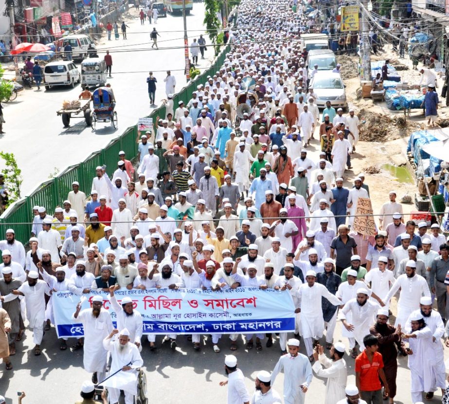 Hefazate Islam Bangladesh, Dhaka Mahanagar Unit brought out a procession in the city on Friday demanding cancellation of religion less Education Law-2016.