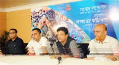 A press conference was arranged by Boishakhi Fair committee at Chittagong Press Club Hall yesterday morning.