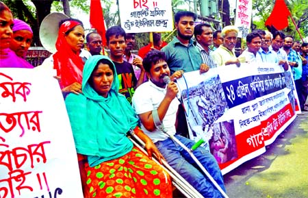 Garments Sramik Trade Union Kendra organised a rally in front of the Jatiya Press Club on Saturday demanding rehabilitation of family members of Rana Plaza victims and declaring general holiday on 24th April.
