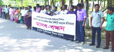 KHULNA UNIVERSITY: KU Teachers Association formed a human chain protesting killing of RU Prof Dr ASM Rezaul Karim Siddique on the campus yesterday.