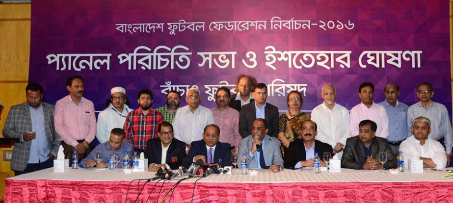 'The Save Football Council' led by Kamrul Ashraf Khan, MP announces its manifestoes and panel for the upcoming election of the Executive Committee of Bangladesh Football Federation in a city hotel on Sunday. (News on page 8).