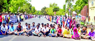 Teachers and students of RU blocked the Dhaka-Rajshahi Highway on Sunday demanding exemplary punishment to killers of Prof Rezaul Karim Siddiquee.