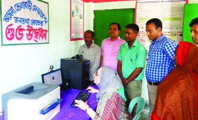 LALMONIRHAT: Dr Selima Rahman, Executive Director of RDRS Bangladesh browsing internet after inaugurating an e-public information centre at Annesha Bhelabari Federation office in Aditmari Upazila as Chief Guest on Sunday.