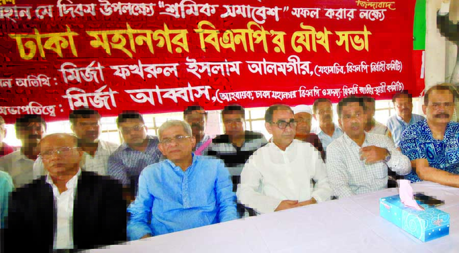 BNP Secretary General Mirza Fakhrul Islam Alamgir, among others, at a meeting organized by Dhaka Mahanagar BNP in the auditorium of Bhasani Bhaban in the city on Wednesday to make sramik rally a success on the occasion of May Day.