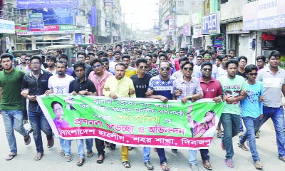 DINAJPUR: Bangladesh Chhatra League , Dinajpur City Unit brought out a rally in the town congratulating Prime Minister Sheikh Hasina for lowering oil price yesterday.
