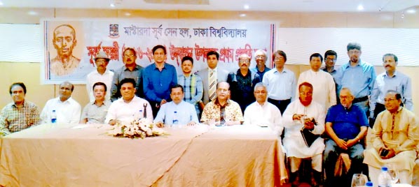 Prime Minister's Media Adviser Iqbal Sobhan Chowdhury, among others, at an opinion sharing meeting organized recently on the occasion of Golden Jubilee celebration of Masterda Surya Sen Hall of Dhaka University at Westin Hotel in the city.