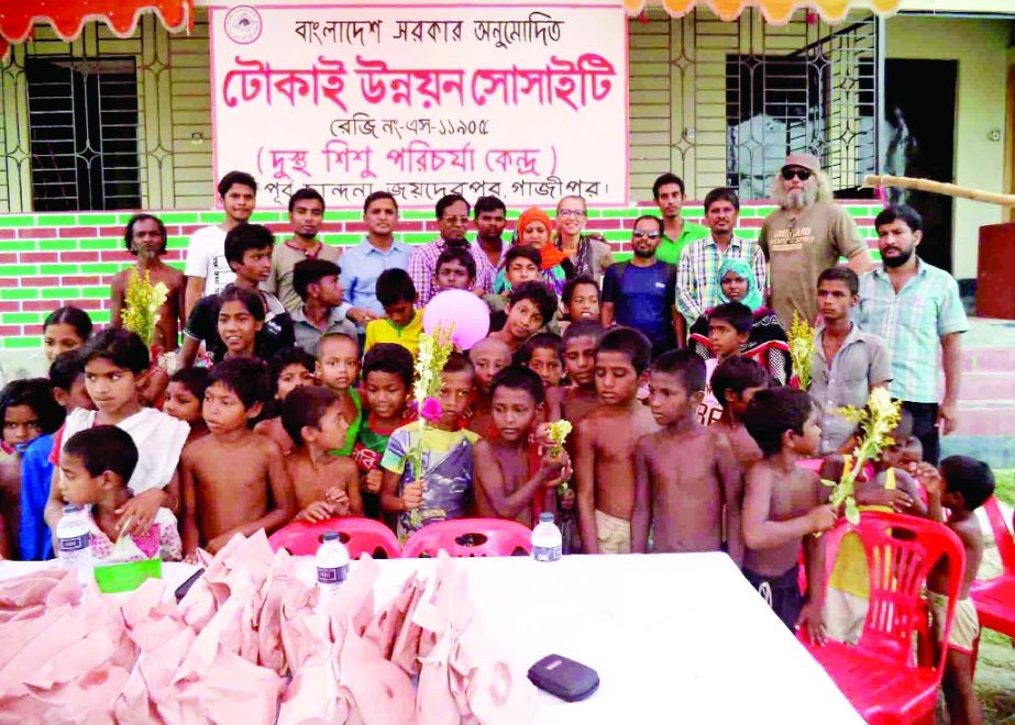 GAZIPUR: Inaugural programme of Tokai Unnoyon Society was held in Purbo Chandna area in Gazipur recently. Among others, Adv Ayesa Akter, Councilor, Ward No 29 was present as Chief Guest.