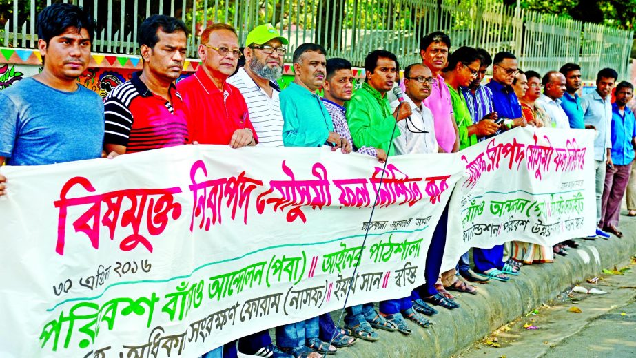 Different organisations including Save The Environment Movement formed a human chain in front of the Institute of Fine Arts of Dhaka University on Saturday with a call to ensure poison-free seasonal fruits.