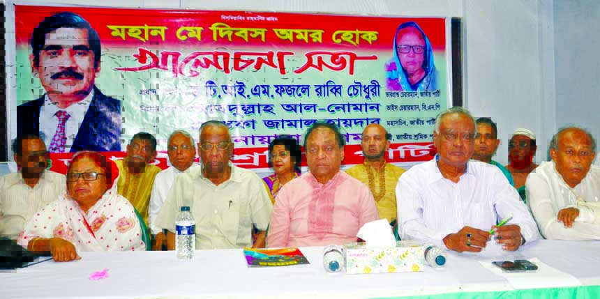 Acting Chairman of Jatiya Party Dr TI Fazle Rabbi Chowdhury, among others, at a discussion on 'May Day' organized by Jatiya Sramik Party in the auditorium of Bangladesh Photojournalists Association in the city on Monday.