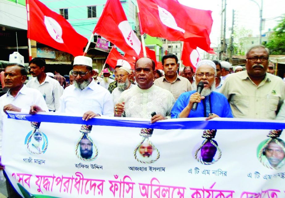 KISHOREGANJ: Freedom Fighters in Kishoreganj brought out a victory rally praising verdict of four war criminals and demanding immediate execution of the verdict on Tuesday.
