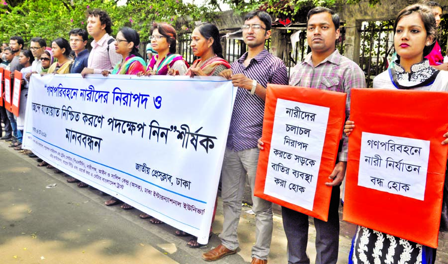 Different organisations including Work for a Better Bangladesh Trust formed a human chain in front of Jatiya Press Club on Wednesday demanding safe journey of women in public transports.