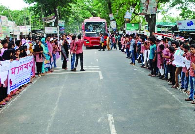 BARISAL: Students of Agriculture Training Institute formed a human chain on Dhaka- Barisal Highway to press home their 4-point demand on Tuesday.