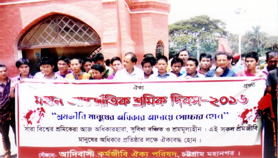Adibasi Karmojibi Okyo Parishad, Chittagong City Unit brought out a procession marking the May Day.