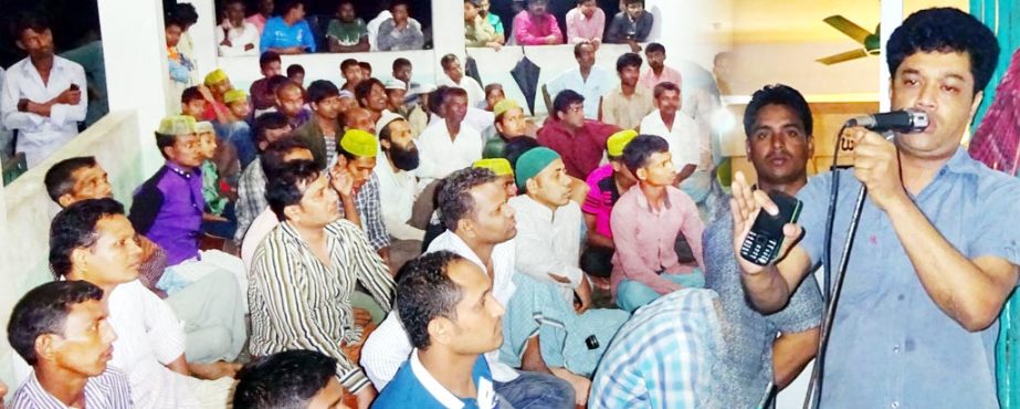 Jubo League leader Touhidul Islam speaking at a protest meeting demanding withdrawal of false cases against Alhaj Kamar Uddin Chhabur, President, Gauchia Committee recently.