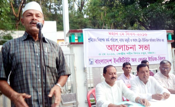 A M Nazim Uddin, Secretary, Bangladesh Institute of Labour Studies (BILS) speaking at a discussion meeting on the occasion of the May Day at Chittagong Central Shaheed Minar on Tuesday.