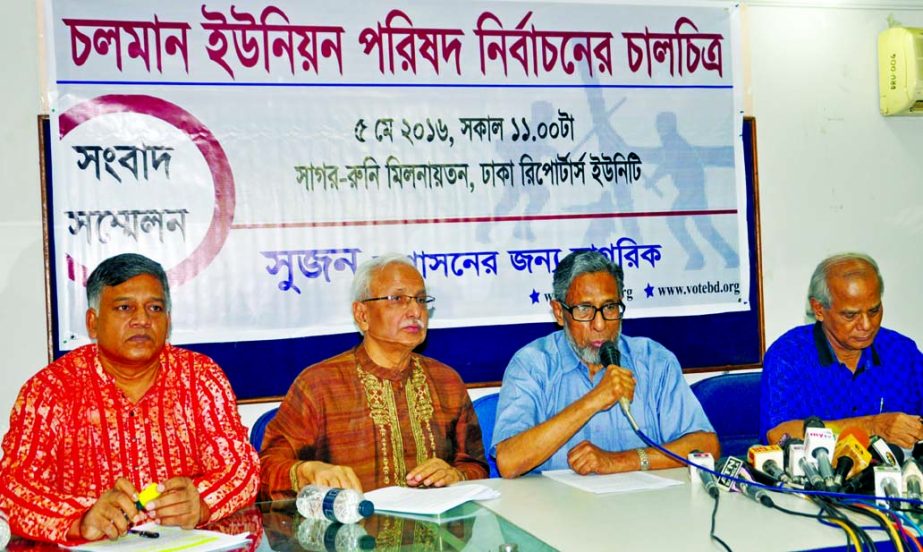 Former Adviser to the Caretakar Government Hafiz Uddin Khan speaking at a press conference on 'Situation of Ongoing Union Council Elections' organized by Citizens for Good Governance in Sagor-Runi auditorium of Dhaka Reporters Unity on Thursday.
