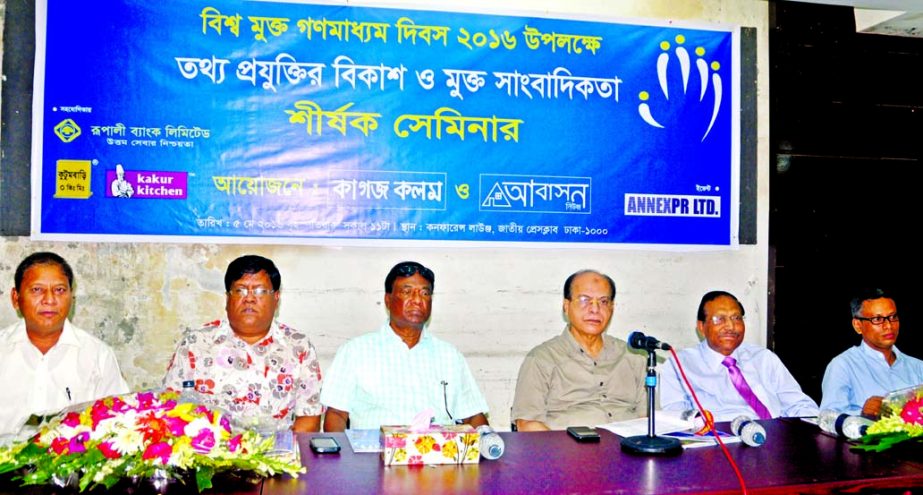 Prime Minister's Media Adviser Iqbal Sobhan Chowdhury, among others, at a seminar on 'Flourish of Information Technology and Free Journalism' organized on the occasion of World Press Freedom Day at Jatiya Press Club on Thursday.