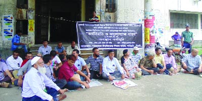 SYLHET: A sit-in-programme of teachers of Shahjalal University of Science and Technology (SUST) was observed protesting killing of RU teacher Prof Dr. Rezaul Karim Siddique recently.
