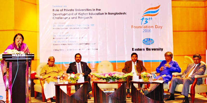 Speaker Dr Shirin Sharmin Chaudhury speaking at a seminar on 'Role of private universities in the development of higher education in Bangladesh: Challenges and prospects' organized on the occasion of 13th founding day of Eastern University at a hotel in