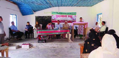 SROBORDI (Sherpur): A discussion meeting was held at Sribordi Government Girls' High School on the occasion of the Mothers Day organised by DC and Women Affairs Directorate yesterday.