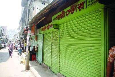 BARISAL: Businessmen of Barisal City Commercial Area Bazar Road fled away by closing their shops to avoid anti-polythene drive on Saturday.