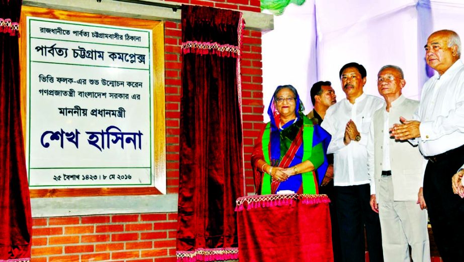 Prime Minister Sheikh Hasina laid the foundation stone of Chittagong Hill Tracts Complex at Baily Road in the city yesterday. BSS photo