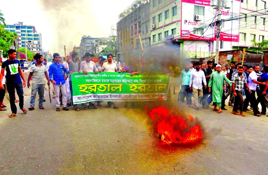 Bangladesh Jamaat-e-Islami, Gazipur Unit brought out a procession in Gazipur city supporting hartal on Sunday protesting verdict against Maulana Matiur Rahman Nizami.