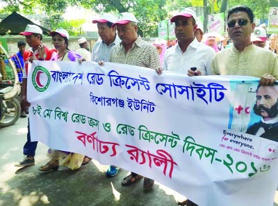 KISHOREGANJ: Adv Md Zillur Rahman, Administrator, Zilla Parishad led a rally marking the World Red Cross and Red Crescent Day in Kishoreganj town on Sunday.